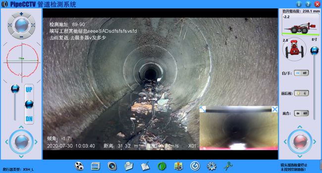 南关管道CCTV检测专家-炜誉市政工程有限公司