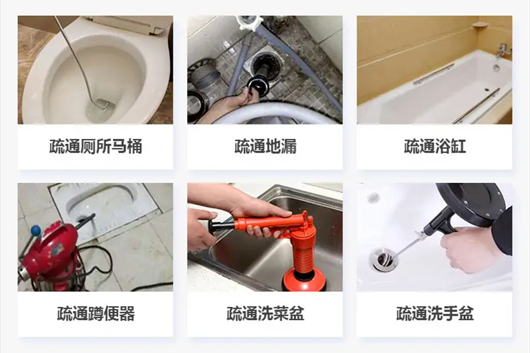 南关下水道疏通电话【管道疏通】24h专业上门服务